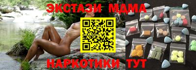 соль курить ск Бийск