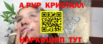 соль курить ск Бийск