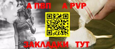 соль курить ск Бийск