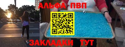 первитин Беслан