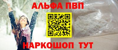 меф Можайск