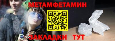 PSILOCYBIN Краснодар