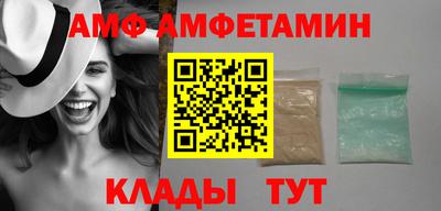 а пвп мука Краснокаменск