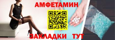 PSILOCYBIN Краснодар