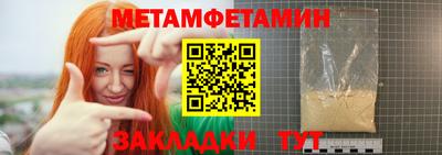 а пвп мука Краснознаменск