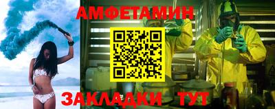 а пвп мука Краснокаменск