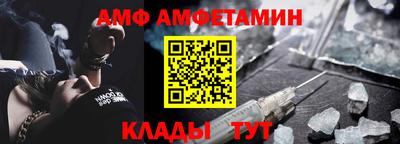 а пвп мука Краснокаменск