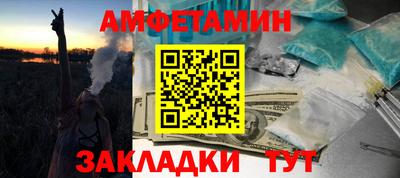 сатива Берёзовский