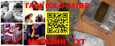 сатива Берёзовский