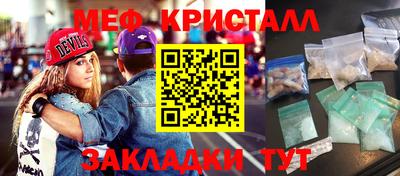 а пвп мука Краснознаменск