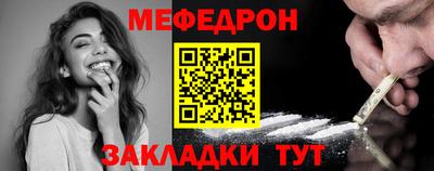 а пвп мука Краснознаменск