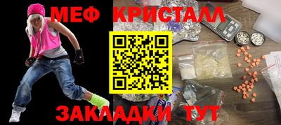 первитин Беслан