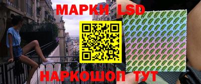 сатива Берёзовский