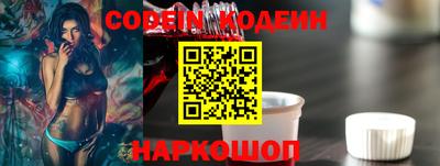 PSILOCYBIN Краснодар