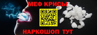 первитин Беслан