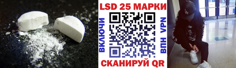 продажа наркотиков  Чернушка  LSD-25 экстази кислота 