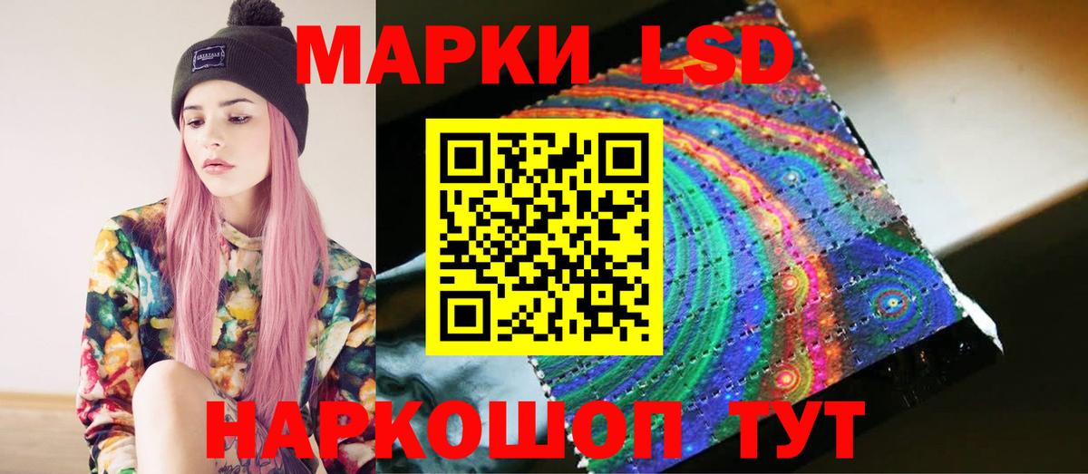 Чернушка  LSD-25 экстази ecstasy  Вход с VPN 