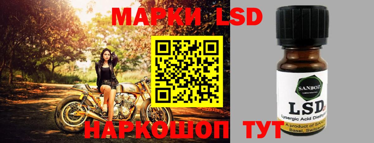 Гашиш  Мефедрон кристаллы  A PVP СОЛЬ   Наркошоп  Вход с VPN  Чернушка  Канабис 