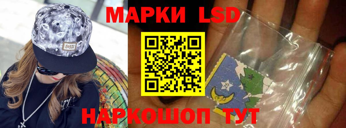 Канабис Чернушка