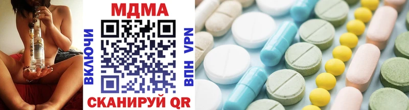 MDMA молли  Чернушка 