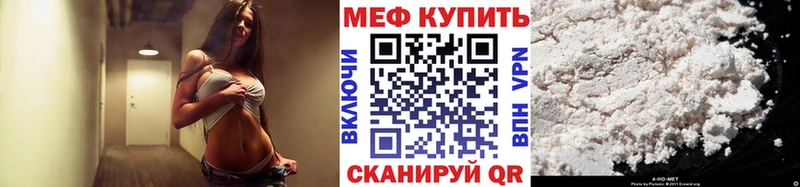 МЯУ-МЯУ 4 MMC  Чернушка 