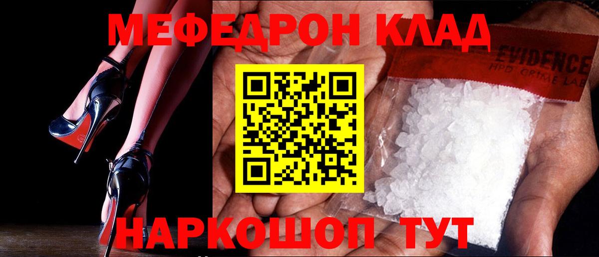 МЯУ-МЯУ  МЯУ-МЯУ  Вход с VPN  МЯУ-МЯУ мяу мяу  мега как зайти  Чернушка 