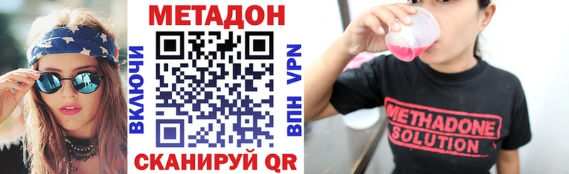 darknet телеграм Чернушка МЕТАДОН белоснежный цена наркотик