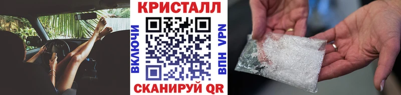 Первитин Methamphetamine  где купить наркоту  Чернушка 