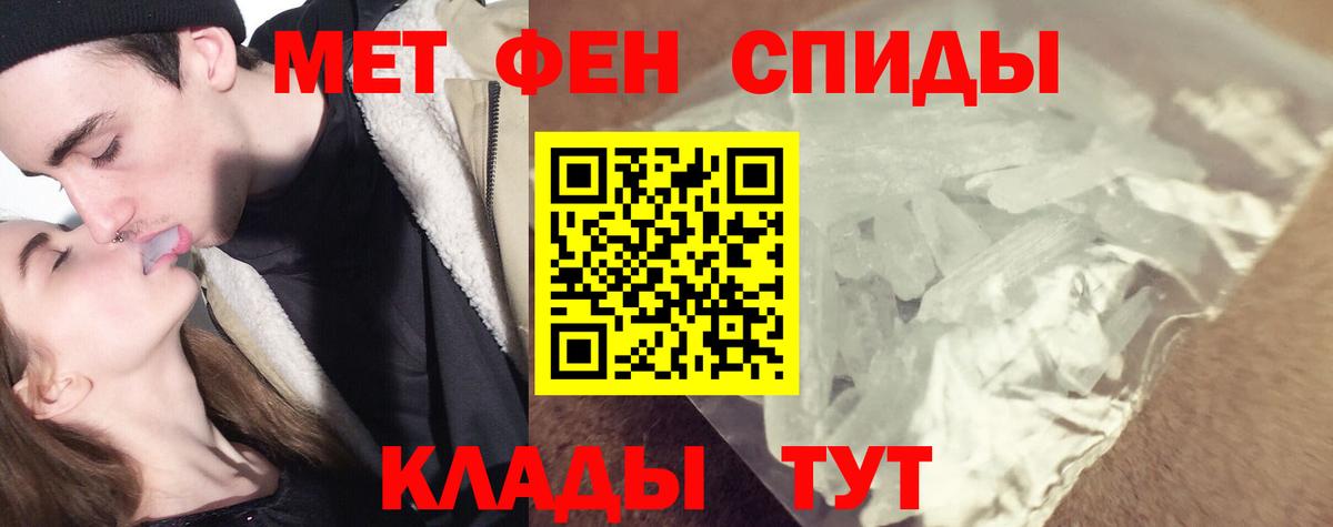 Чернушка  МЕТАМФЕТАМИН винт  МЕТАМФЕТАМИН винт  Вход с VPN 