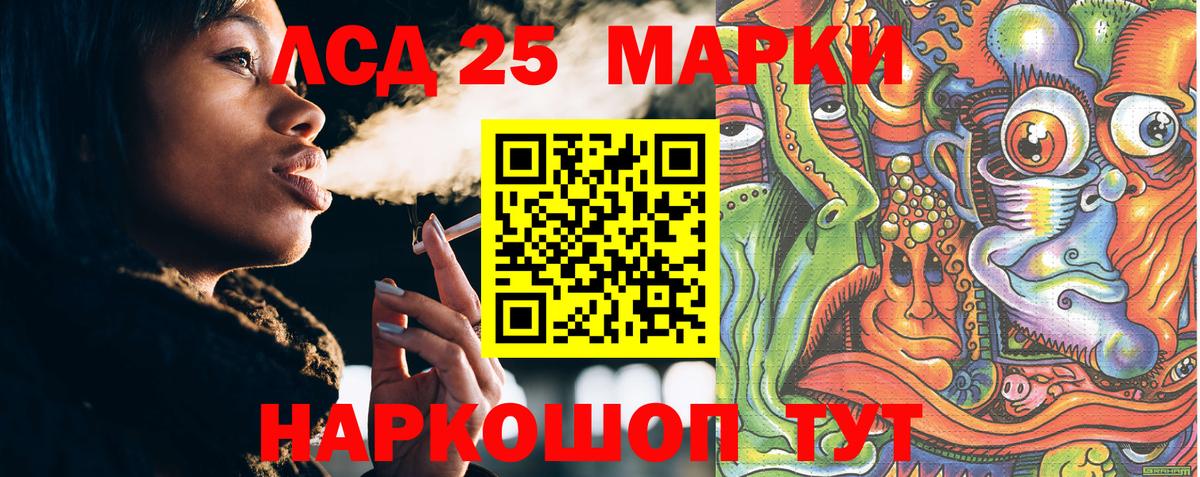 Наркотические марки 1,5мг  Вход с VPN  Наркотические марки 1,5мг  Чернушка 