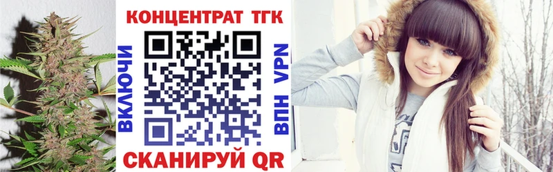 что такое наркотик  Чернушка  блэк спрут маркетплейс  Дистиллят ТГК гашишное масло 