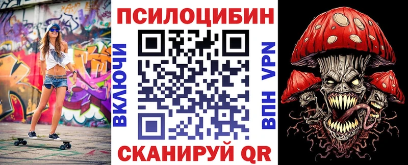 Псилоцибиновые грибы GOLDEN TEACHER  что такое наркотик  KRAKEN рабочий сайт  Чернушка 