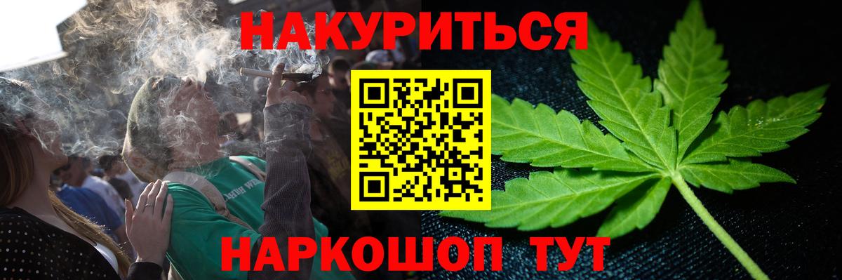 Бошки Шишки Ganja  Канабис OG Kush  Чернушка 
