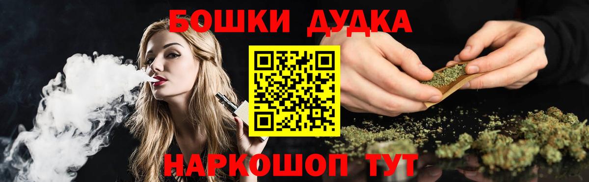 Бошки Шишки индика Чернушка